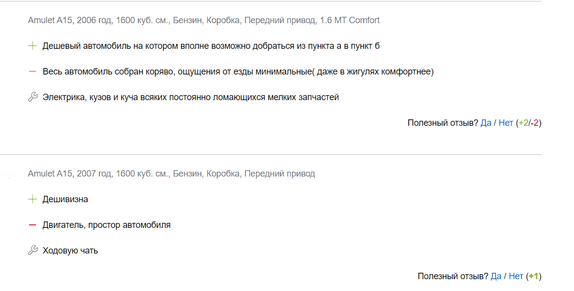 Можно листать в сторону