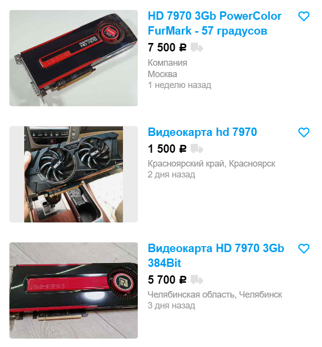 Ну так себе цена за "антикризисную" видеокарту