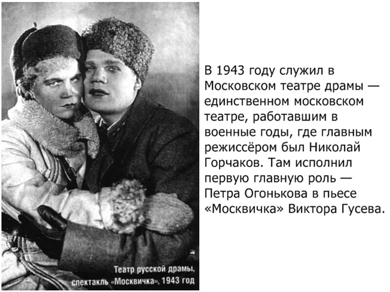 Пуговкин михаил биография личная жизнь настоящая фамилия