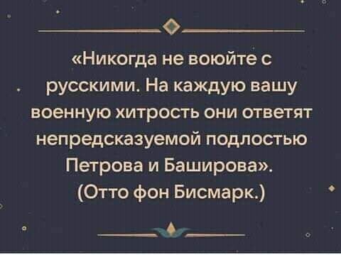 От моего комментатора под ником Таня.