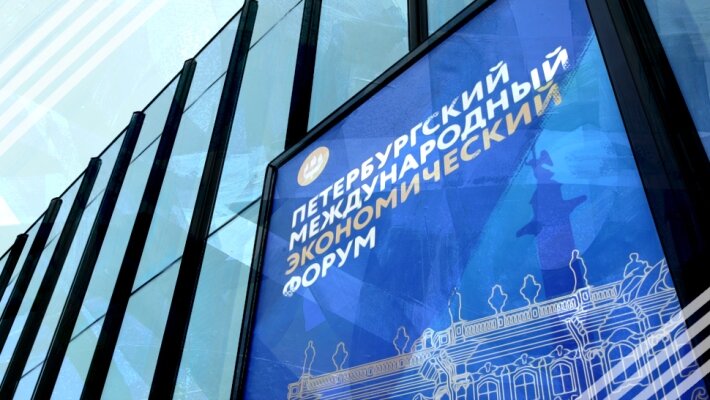 Источник фото: rueconomics.ru