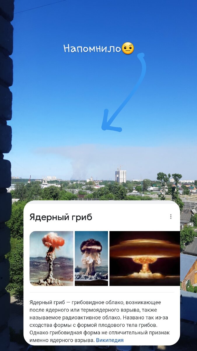 Самый апогей был когда за день из своего окна я увидела 2-3 пожара. Лето только началось, а что будет дальше?