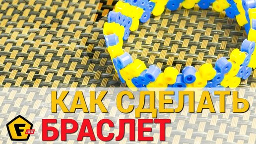 Кожаные браслеты — от простых до необычных: 11 идей с мастер-классами — апекс124.рф