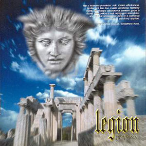 оригинальная обложка альбома (2001)