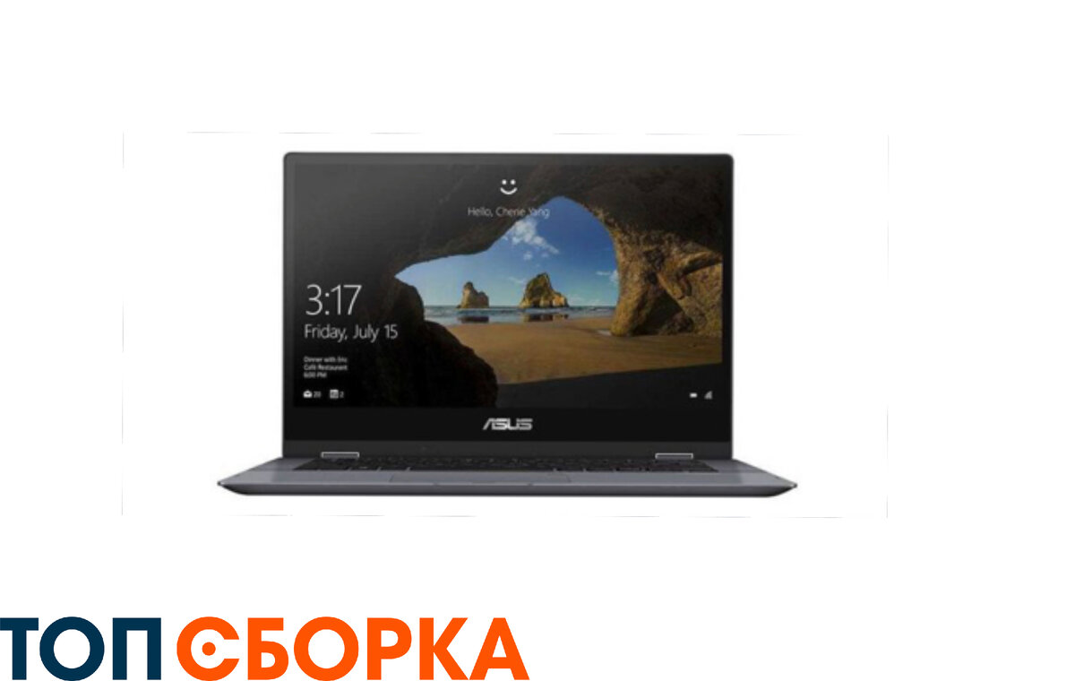 ASUS VivoBook Flip TP412FA‑EC404T. Фото в свободнмо доступе