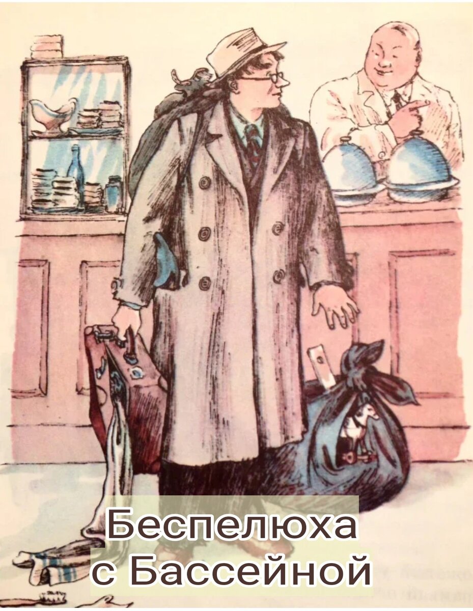 50 старинных ругательств, невероятно забавных и метких | Дорога в  Тридесятое царство | Дзен