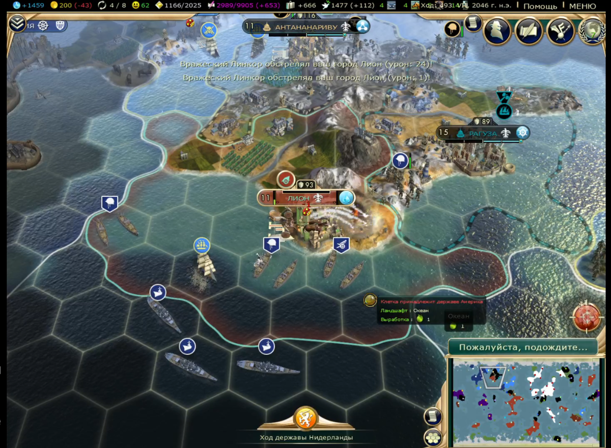 Вид интерфейса игры Civilizaton V: Brave New World ближе к концу игры