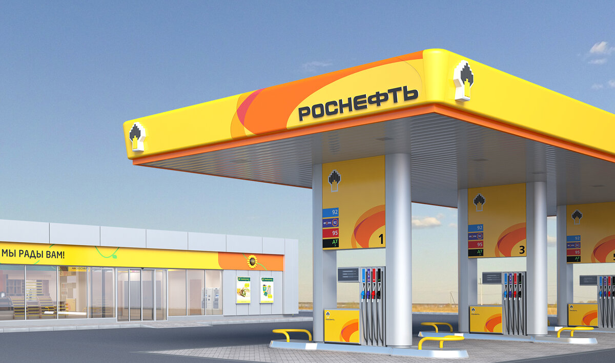 Где лучше заправляться