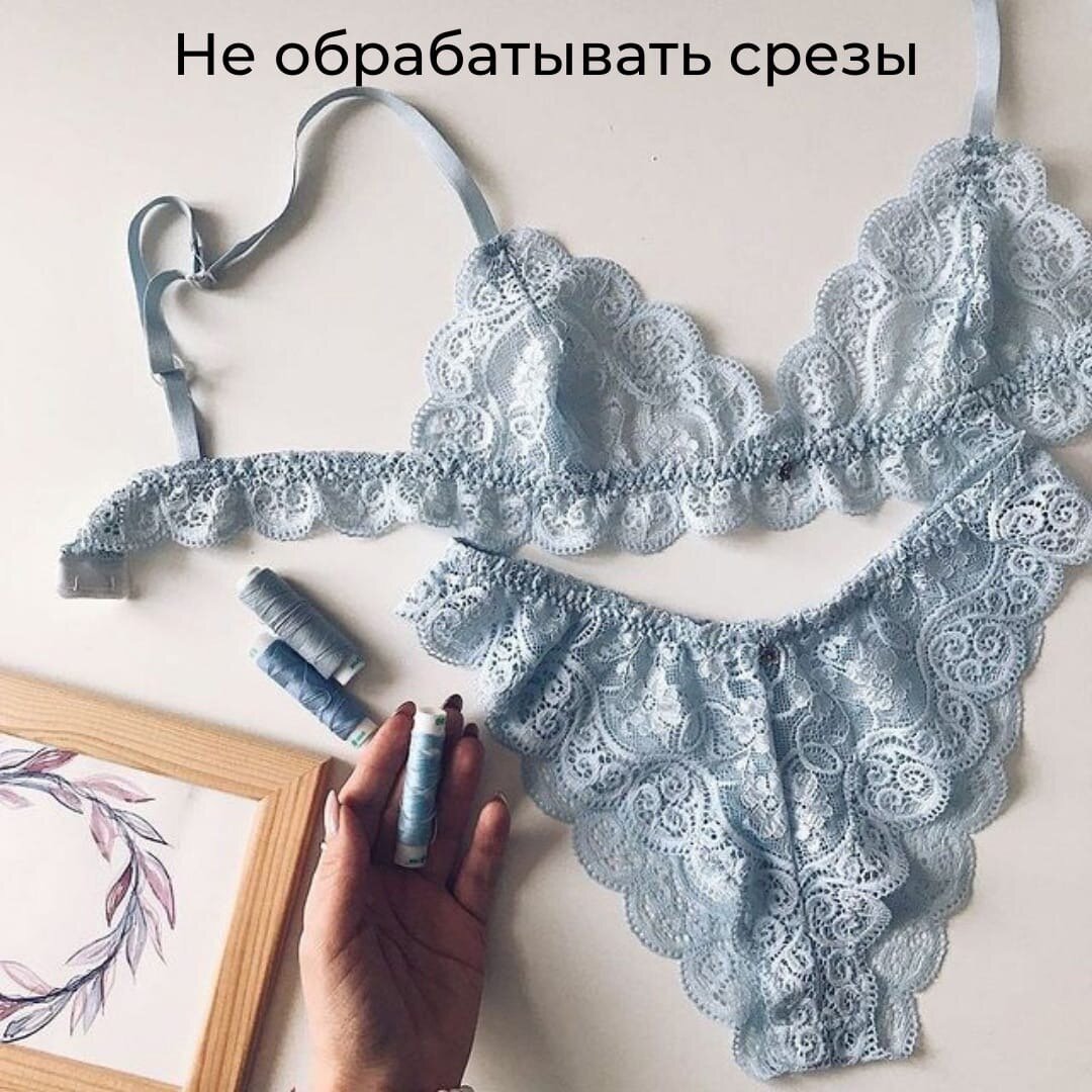 Как сшить комплект нижнего белья – O&K