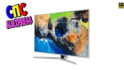 Посылка с Алиэкспресс: телевизор Samsung UE40MU6400 UHD TV распаковка и настройка