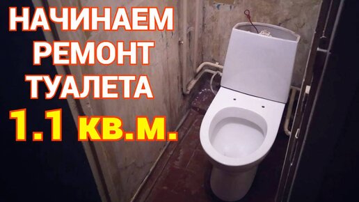 Как стильно и дешево отремонтировать маленький санузел