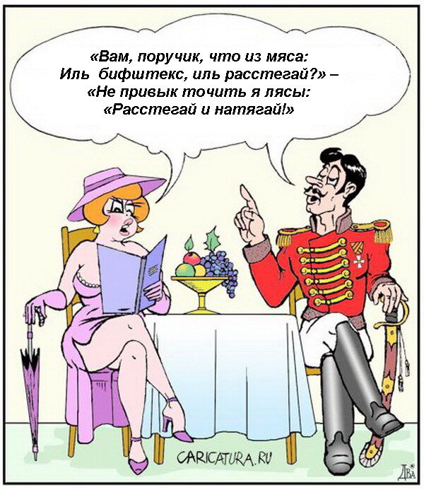 Анекдот про ржевского и лошадь. Анекдоты 80. Анекдоты про Ржевского. Шутки за 80. Шутки из 80х.