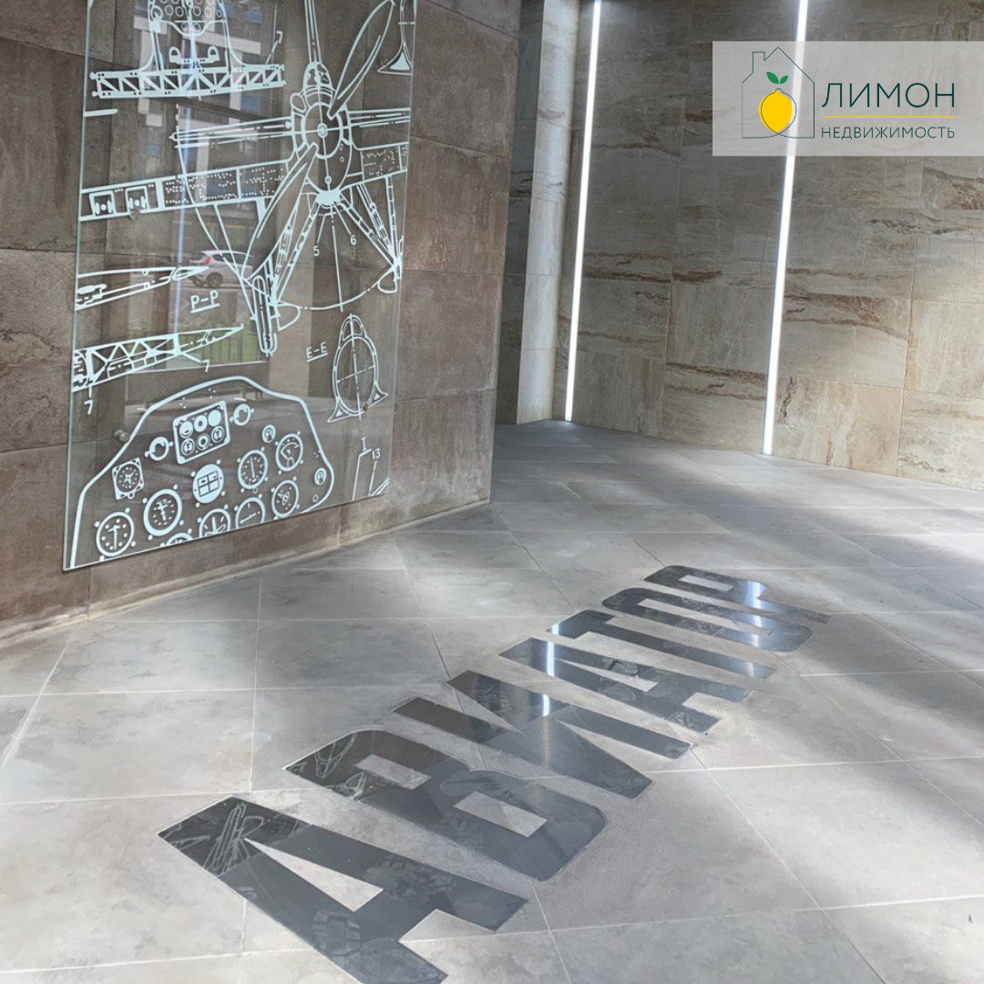 Входная группа ЖК Авиатор