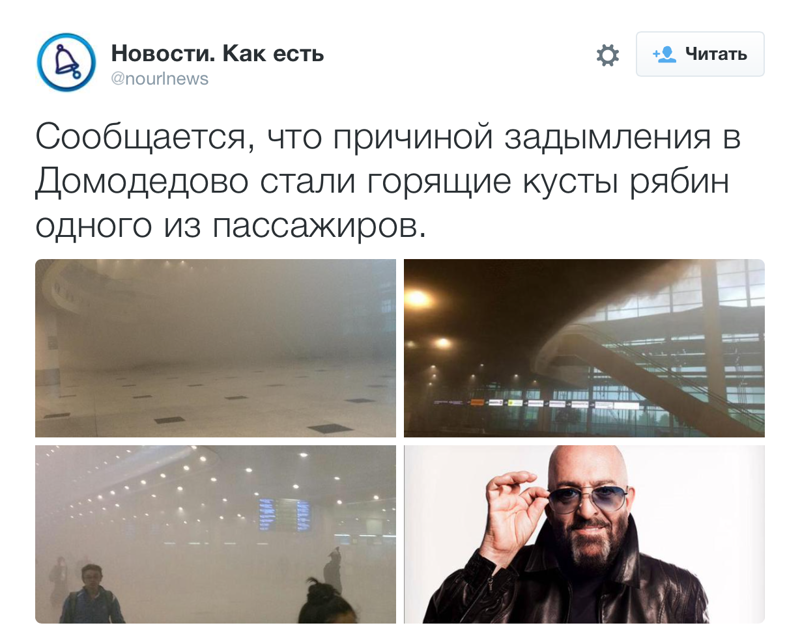 3 сентября это. 3 Сентября. 3 Сентября Шуфутинский Мем. 3 Сентября мемы. Приколы про Шуфутинского.
