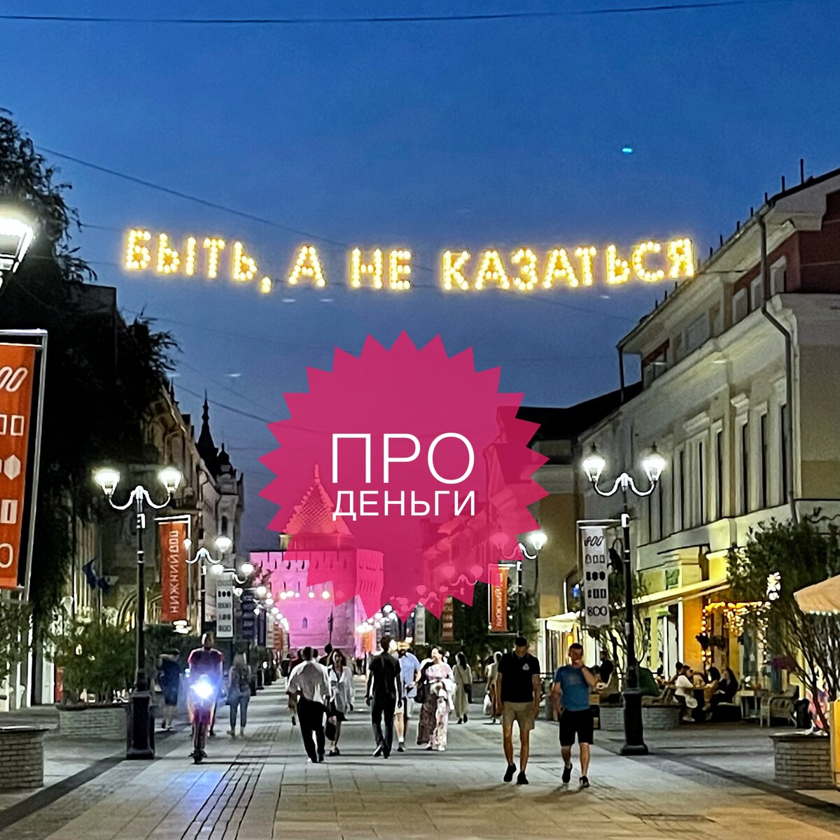 Фото для обложки)