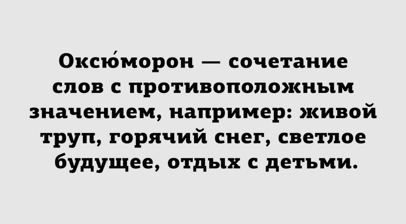 Мой внутренний голос читает это слово с ударением на последний слог, и его никак не разубедить )))