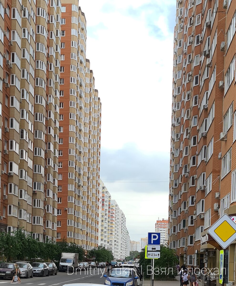 Новые районы Краснодара