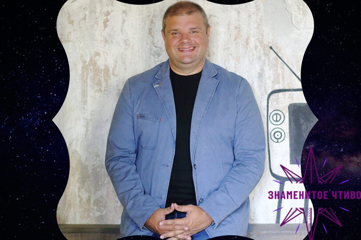 Александр Гришаев