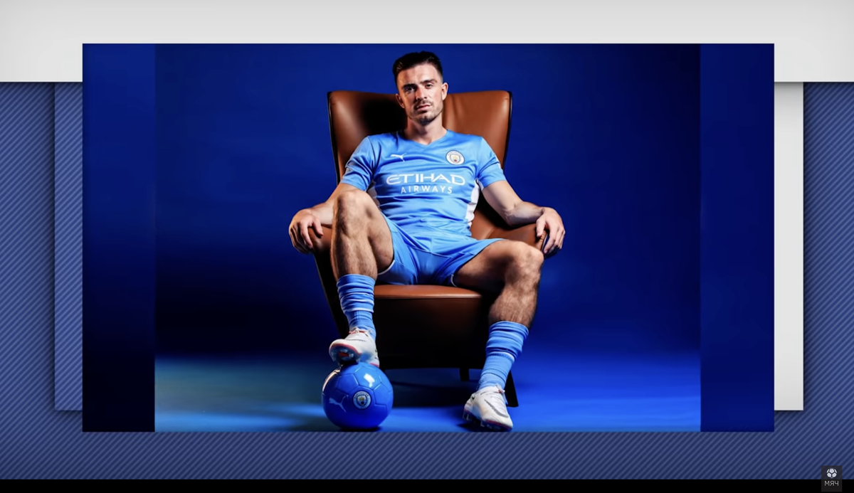 Джек Грилиш в «МанСити». Фото: YouTube-канал «МЯЧ Production»