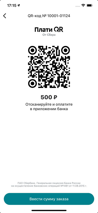 Как легко создать необычный QR-код с помощью нейросетей: пошаговая инструкция — Нейросекта на irhidey.ru
