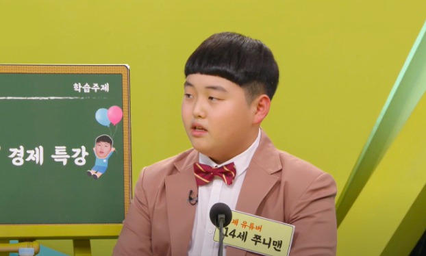 Квон Джун на одном из шоу от  KBS더라이브.