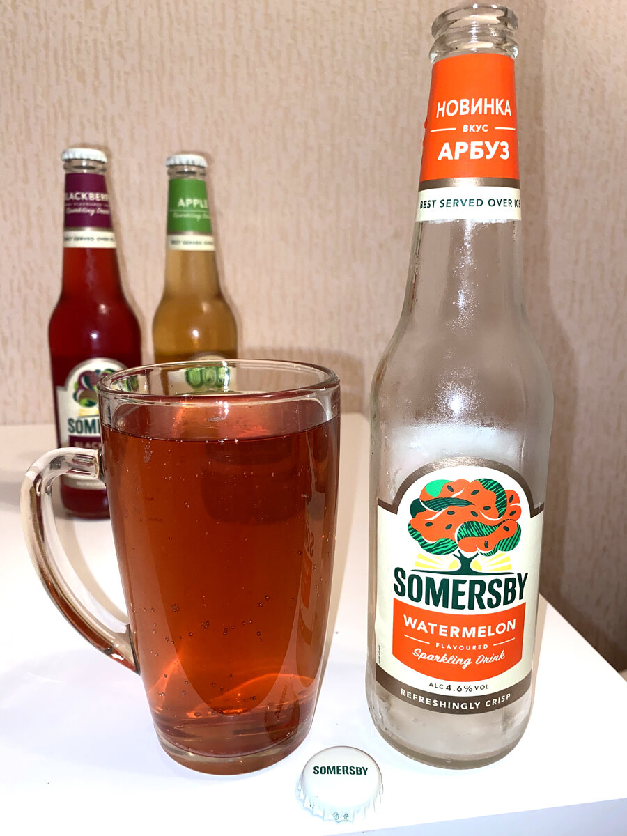 Охлаждённый «Somersby Арбуз» в кружке.