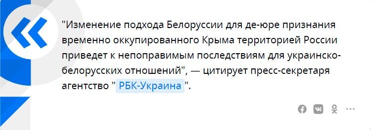 Скриншот со страницы агентства ria.ru