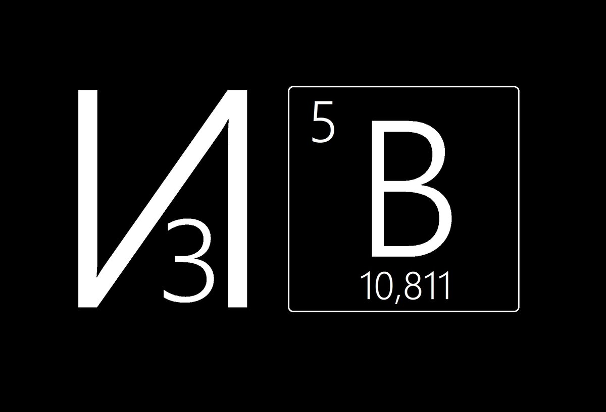 Ребусы от Романа с ответами. Барды СССР. Подборка № 226 | Ребусы от ...