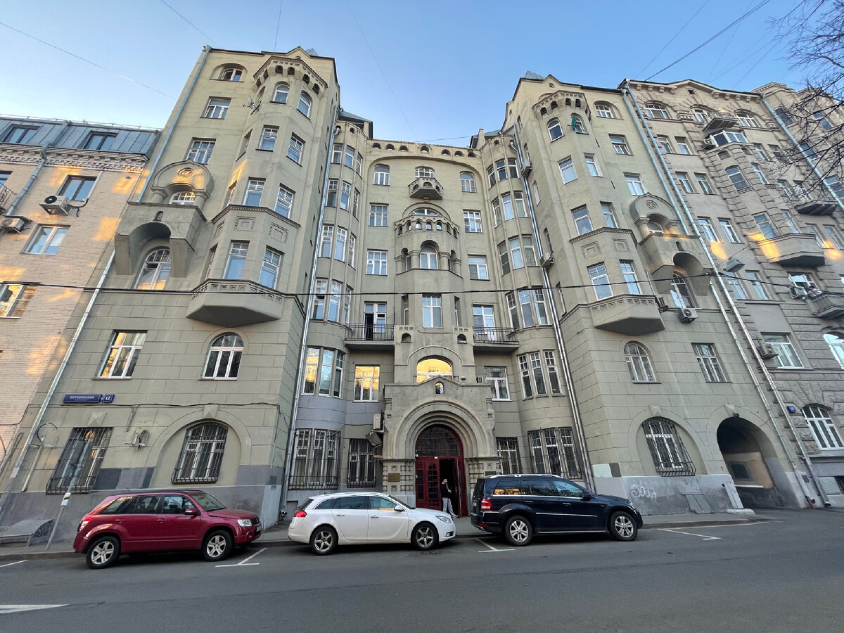 Ансамбль доходного дома Заварской