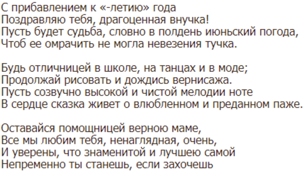 Спасибо за просмотр моей статьи. Подписывайтесь на канал