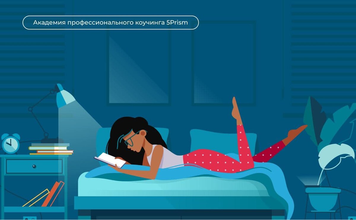 о чем говорит лень