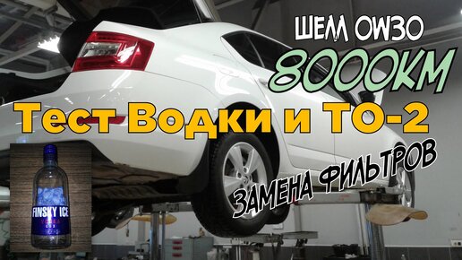 ŠKODA АВТОРУСЬ Бутово — официальный сервисный партнер Шкода в Москве