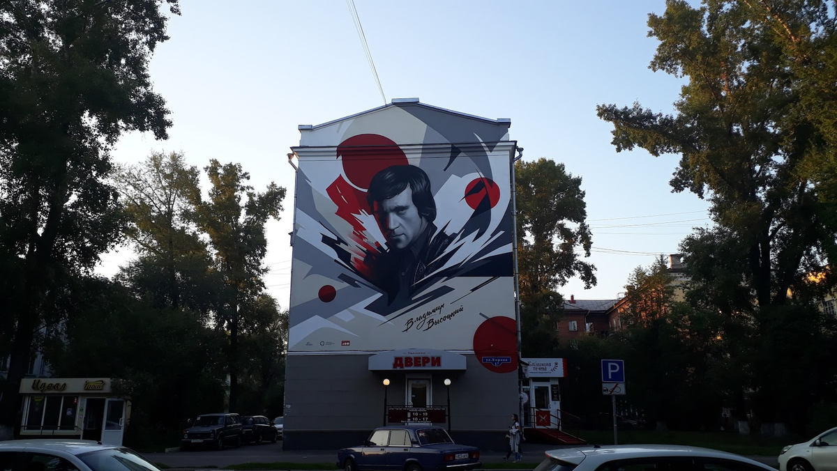 Дом в Новокузнецке, фото моё.