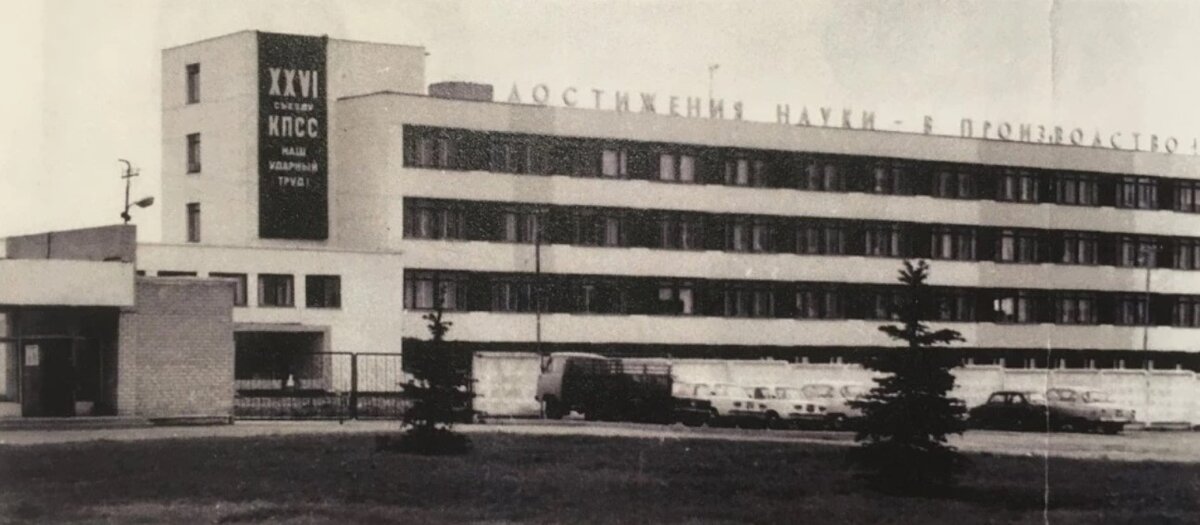 ОНИС - опытная научно-исследовательская станция на окраине посёлка Метлино. Позднее названа РЕУРС.