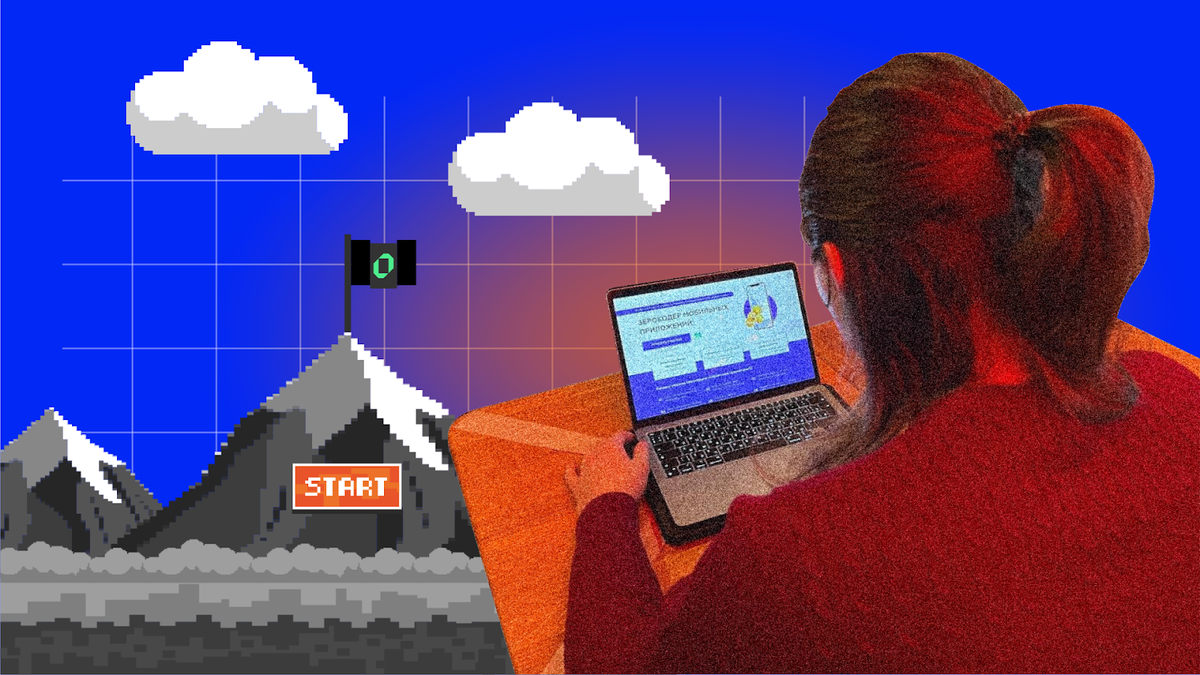 Пора учиться чему-то новому 