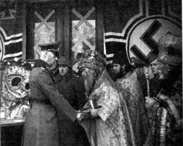 Передача немецкой армией Тихвинской иконы Божией матери Псковской православной миссии.