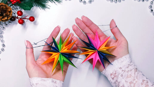 Новогодняя игрушка на елку своими руками - Оригами на новый Год