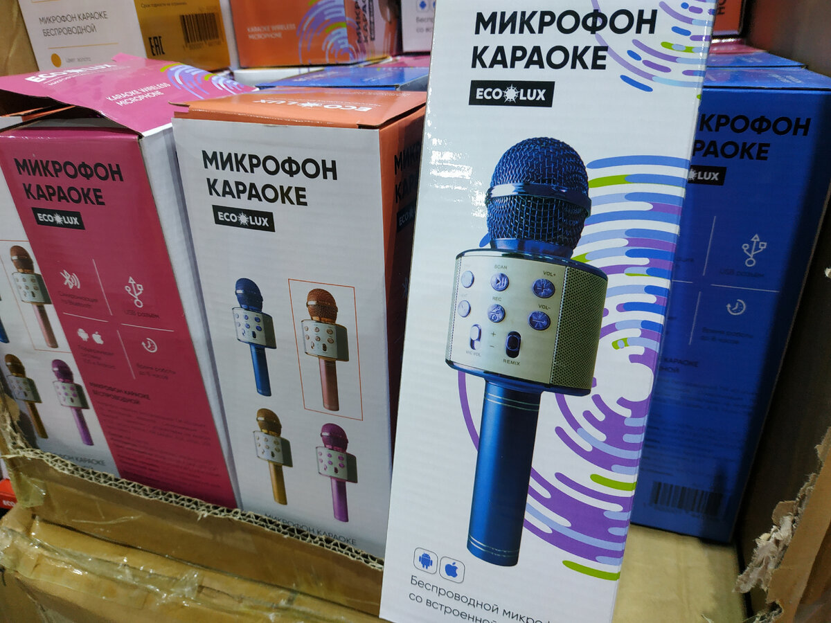 New karaoke