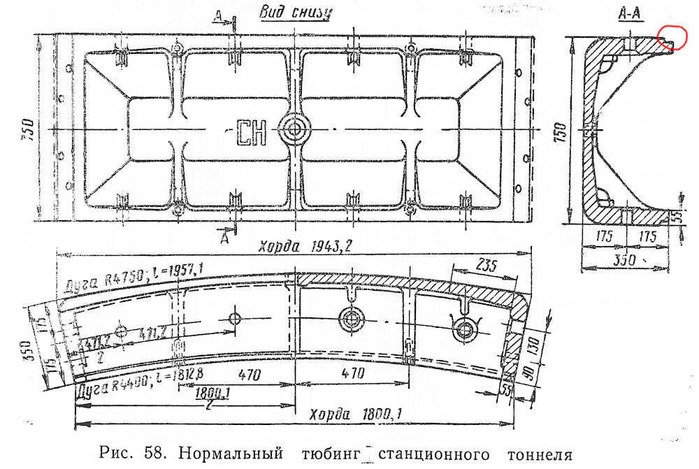 Кольцо тюбингов 5 49 чертеж О ситуации на станции "Динамо" Russos Дзен