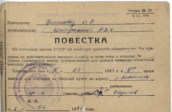 В свободном доступе в Интернете