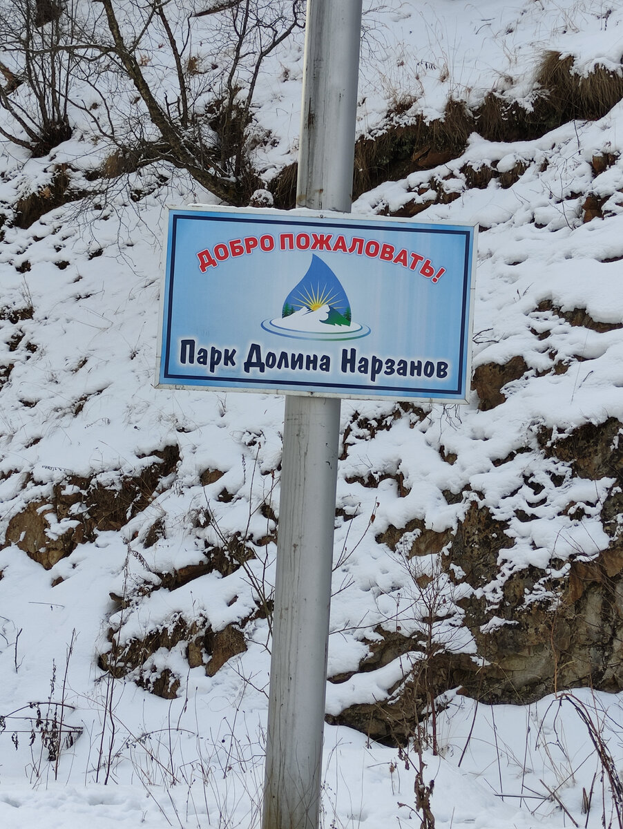 По дороге есть напоминания, что вы на правильном пути.