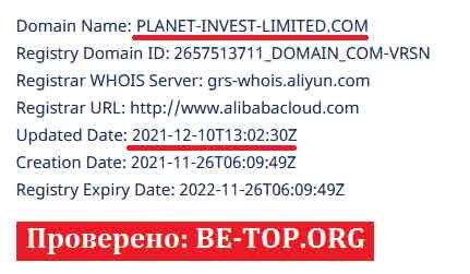 Возможность снять деньги с "Planet Invest Limited" не подтверждена.