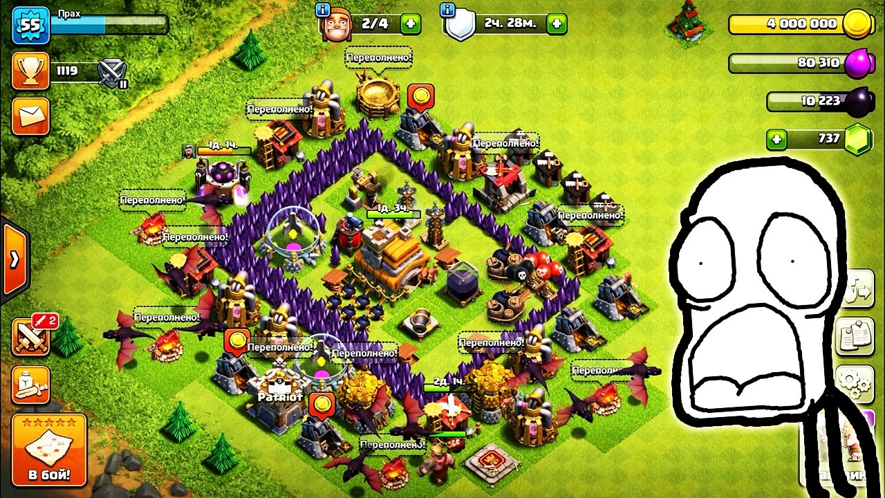 Clash Of Clans       12-15  2023  - YouTube