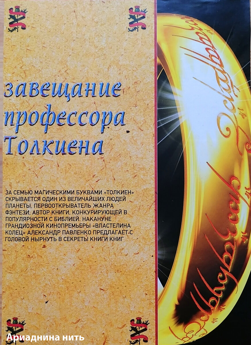 А это скан самой статьи - вам для ностальгии.