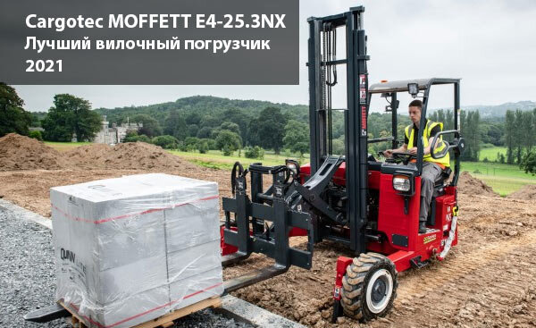 MOFFETT E4-25.3NX Cargotec
