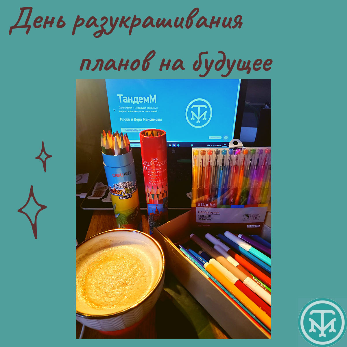 О визуализации