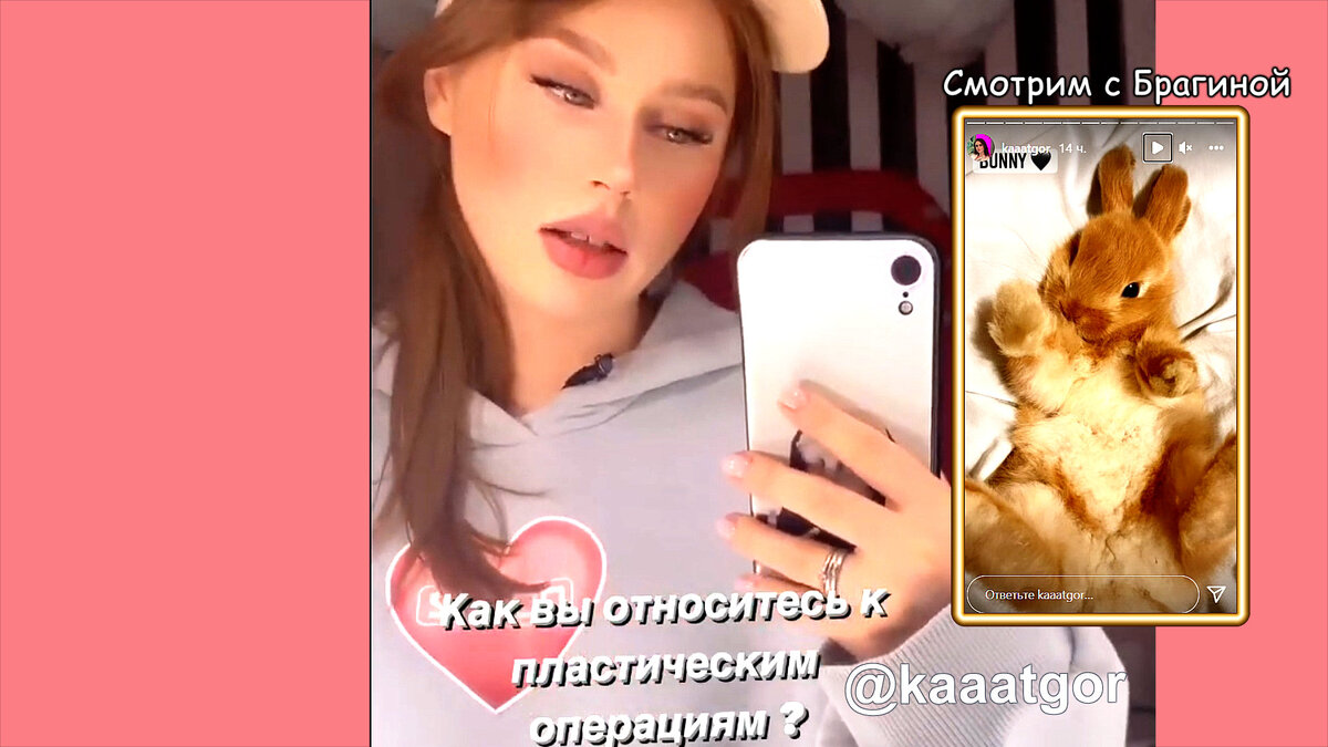 Катя Горина, инстаграм