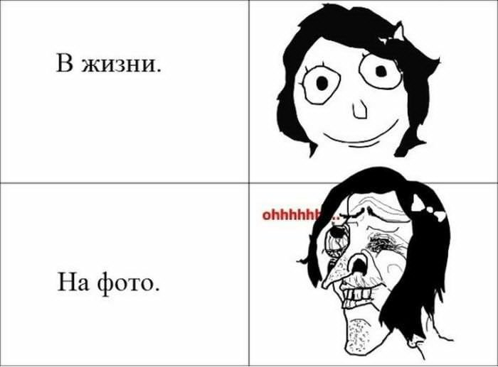 Ржачные мемы на русском. Мемы комиксы. Мем комикс. Смешные мемы. Смешные комиксы.