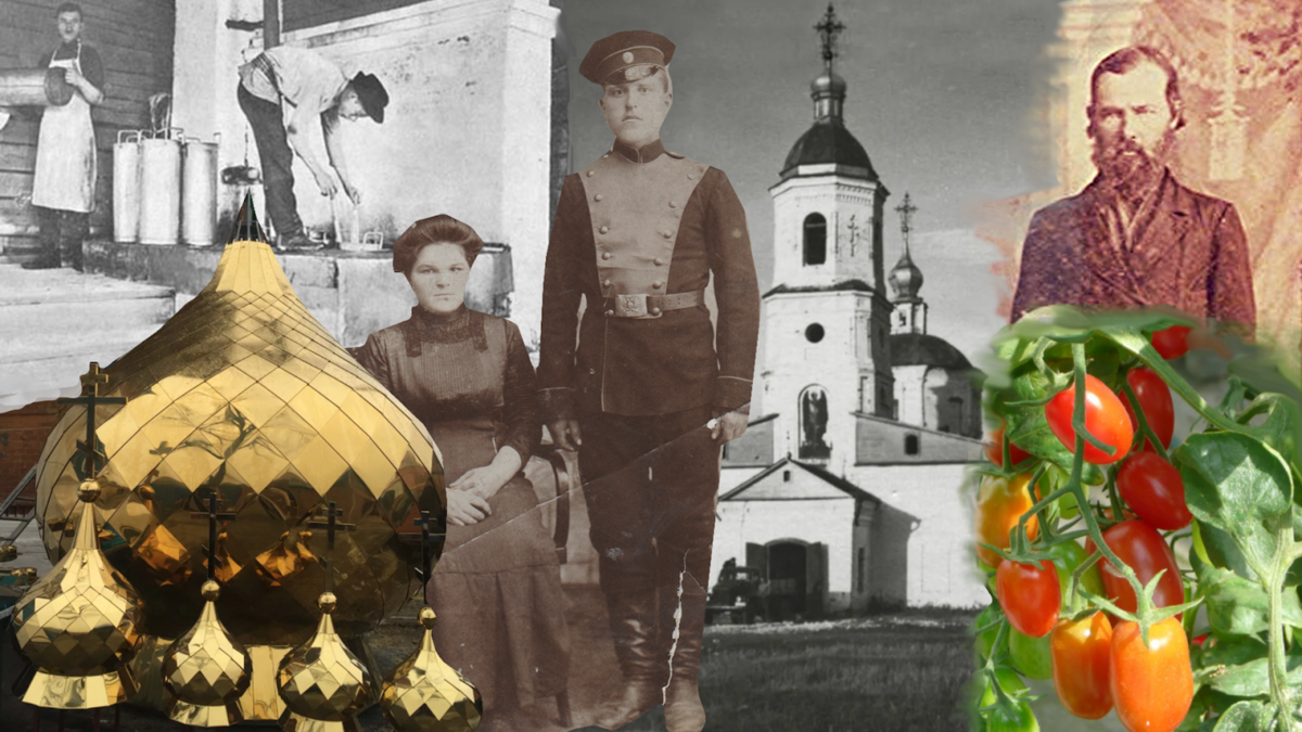 На фотослева направо: сверху - маслобойня домашняя, снизу - золочение сусальным золотом, родной брат моего прадеда Усольцева Ефима Васильевича - Усольцев Иван Васильевич и его жена Капиталина Николаевна (фото дореволюционное), церковь архистратега Михаила, сверху мой прадед Карелин Василий Николаевич (фото дореволюционное), помидорки )). Подписывайтесь на канал и ставьте лайки - этим вы помогаете каналу развиваться. Спасибо)