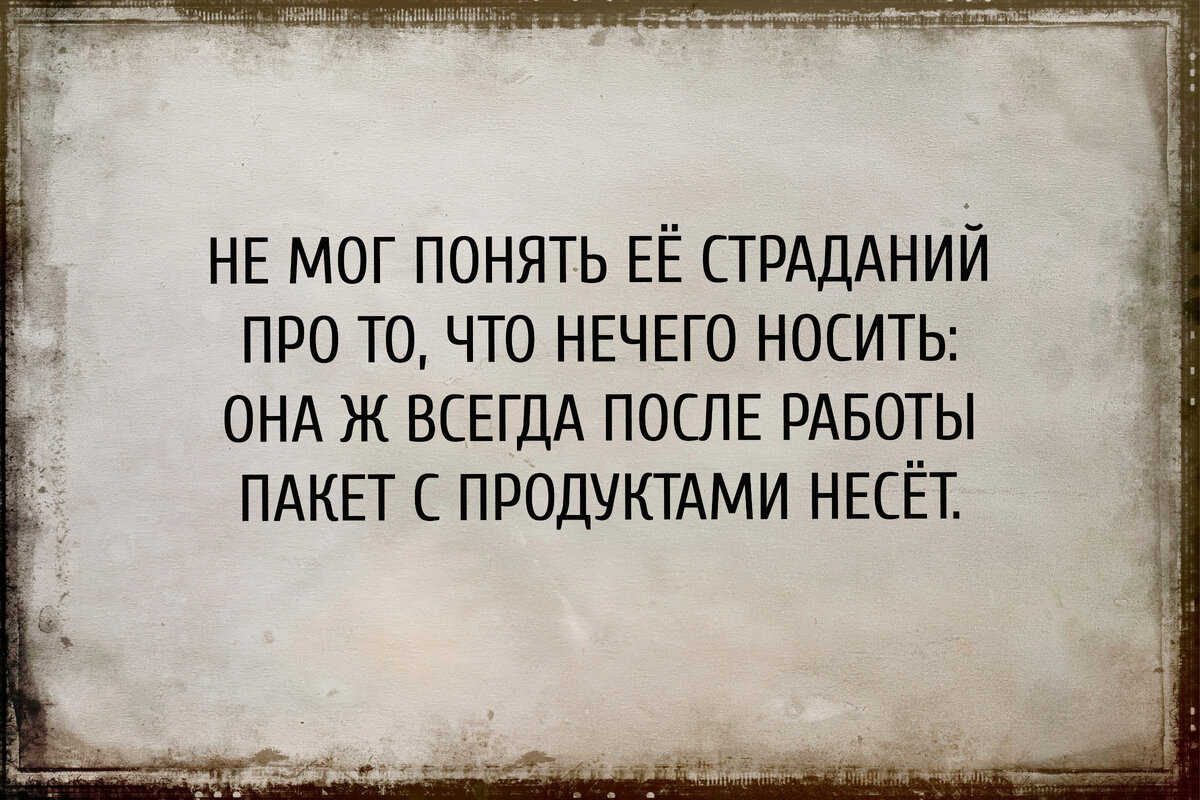Мне в этом плане повезло, действительно нечего носить - как-то так получается, что за объёмными покупками ездим на машине или гуляем до магазина с мужем